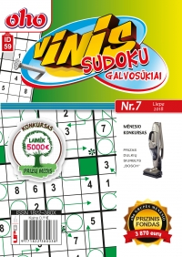 ID 59 oho Vinis ID 59 oho Vinis